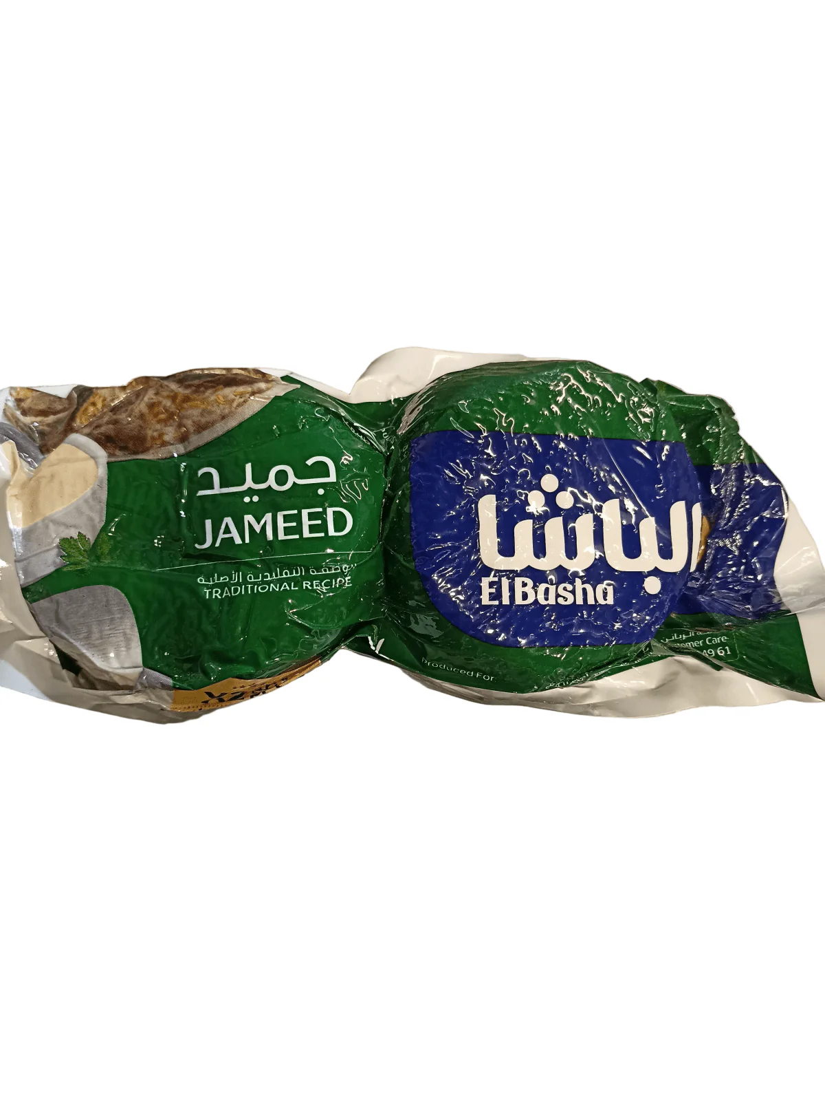 El-Basha Jameed Karaki Vacuum Pack of 2 Pcs 610g | الباشا جميد كركي اردني نخب أول