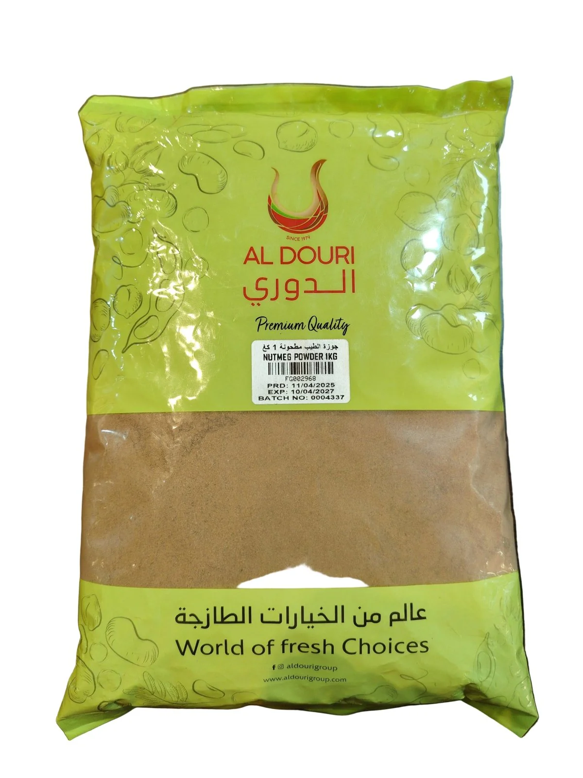 Al Douri Nutmeg powder 1 Kg|  مسحوق جوزة الطيب 1 كجم