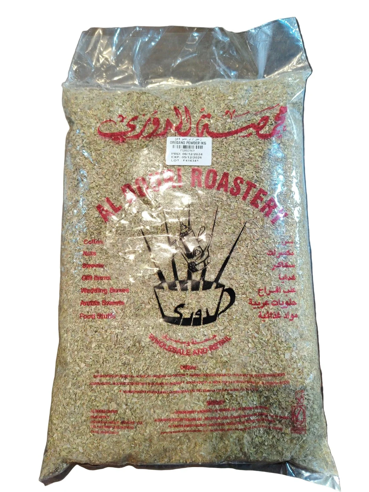 Al Douri Oregano Powder 1Kg | مسحوق الأوريجانو