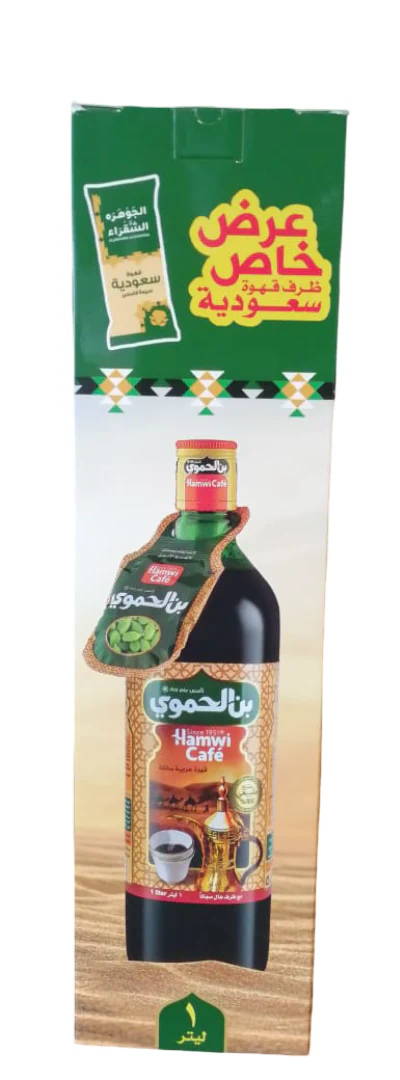 Al Hamawi Arabic Café liquid 1L | بن الحموي قهوة عربية سائلة - Image 3