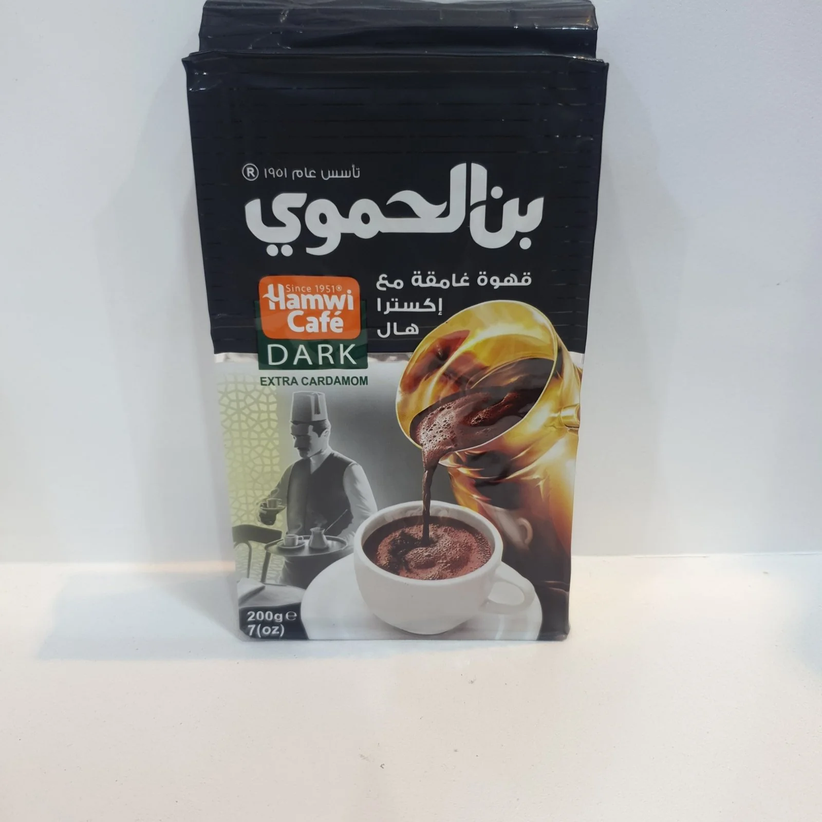 Al Hamawi Café Dark with Cardamom 200g | بن الحموي قهوة غامقة مع اكسترا هال - Image 3