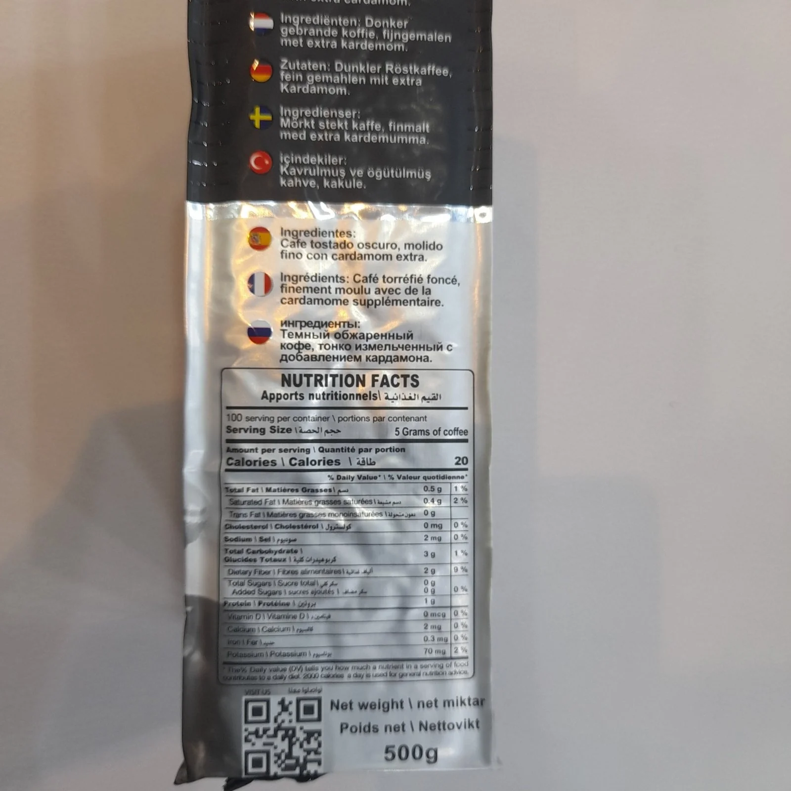 Al Hamawi Café Dark with Extra Cardamom 500g | بن الحموي قهوة غامقة مع اكسترا هيل - Image 4