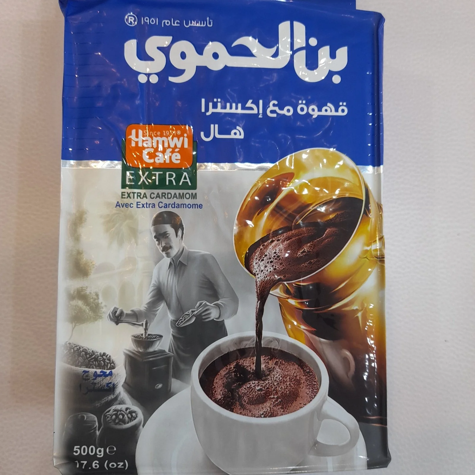 Al Hamawi Café Extra with Extra Cardamom 500g | بن الحموي قهوة مع اكسترا هال - Image 3