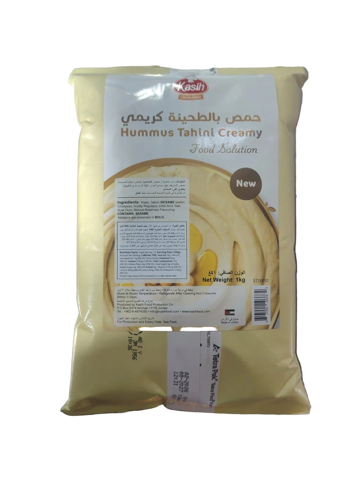 AL kasih Hummos Tahina Creamy Box 4 Pack X 1Kg| الكسيح حمص بالطحينية كريمي