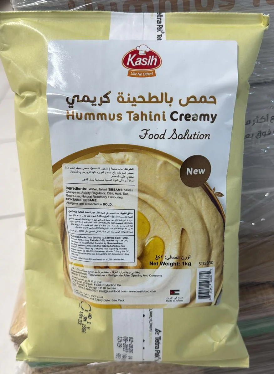 AL kasih Hummos Tahina Creamy 1Kg| الكسيح حمص بالطحينية كريمي