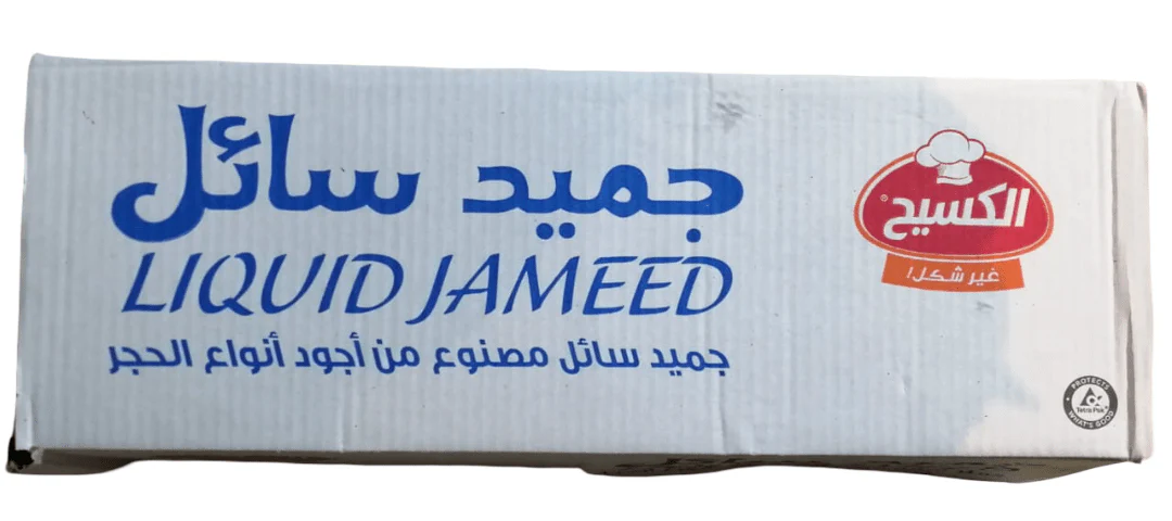 Al Kasih Liquid Jameed Fino Box 1kg X 4Pcs | الكسيح جميد سائل