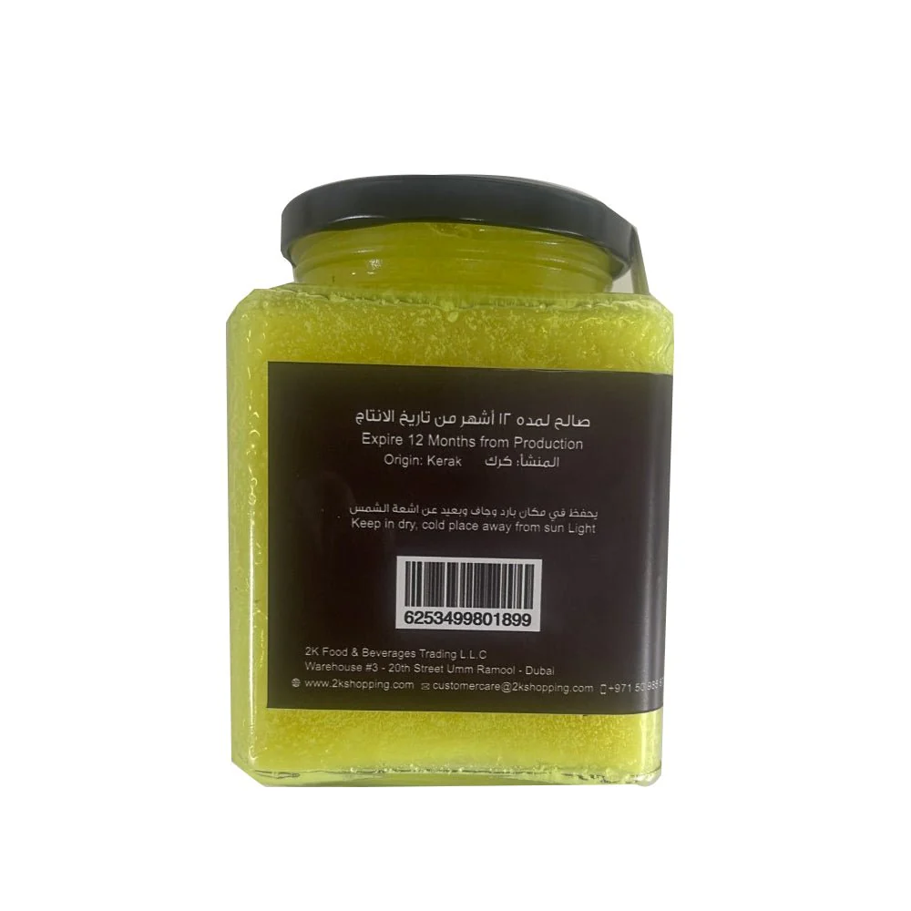 Al Nabulsi Lamb Ghee Jordanian 500g | النابلسي سمنة غنم أردني - Image 2