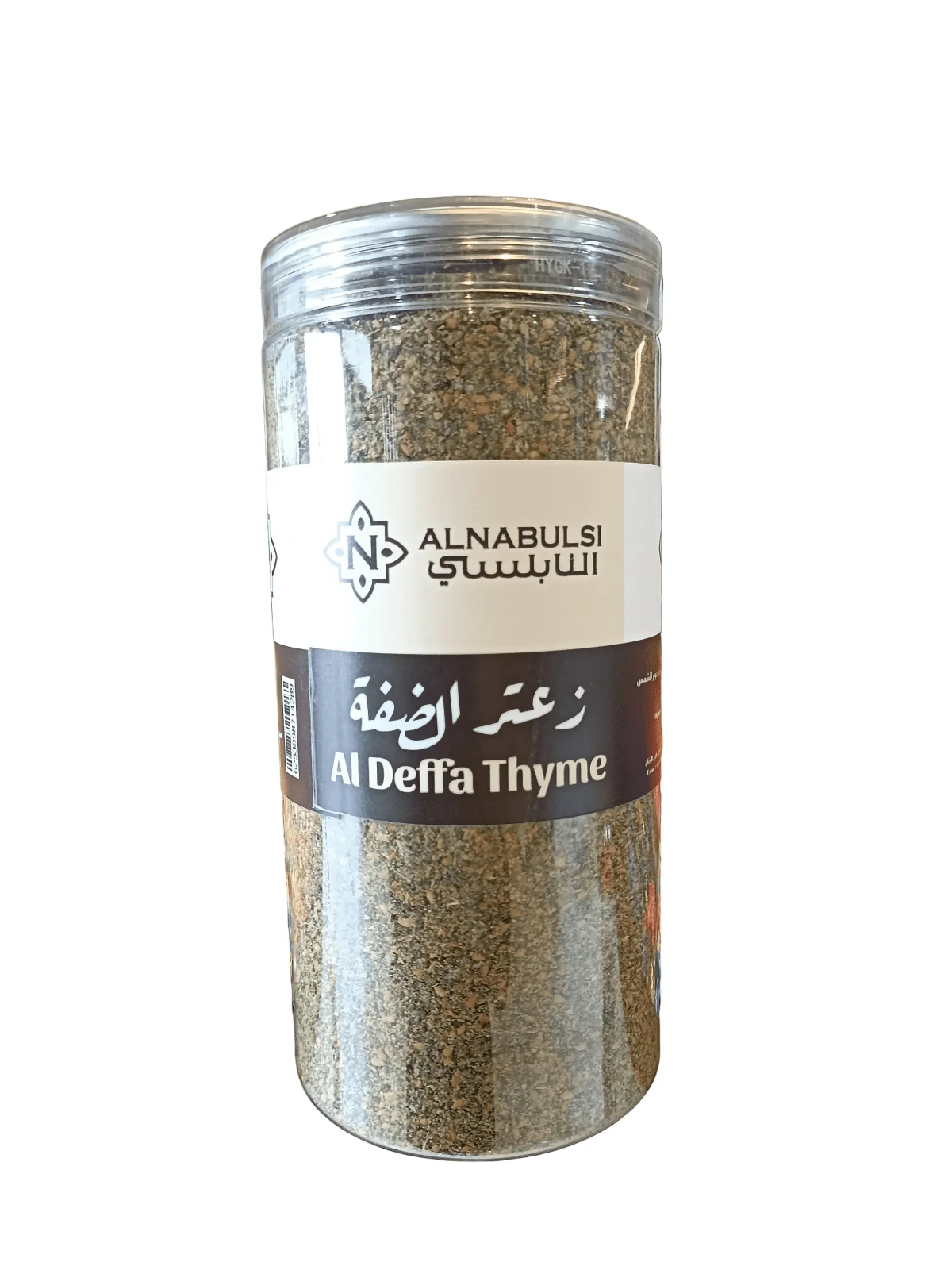 Al Nabulsi Al Deffa Thyme 500g | النابلسي زعتر الضفة