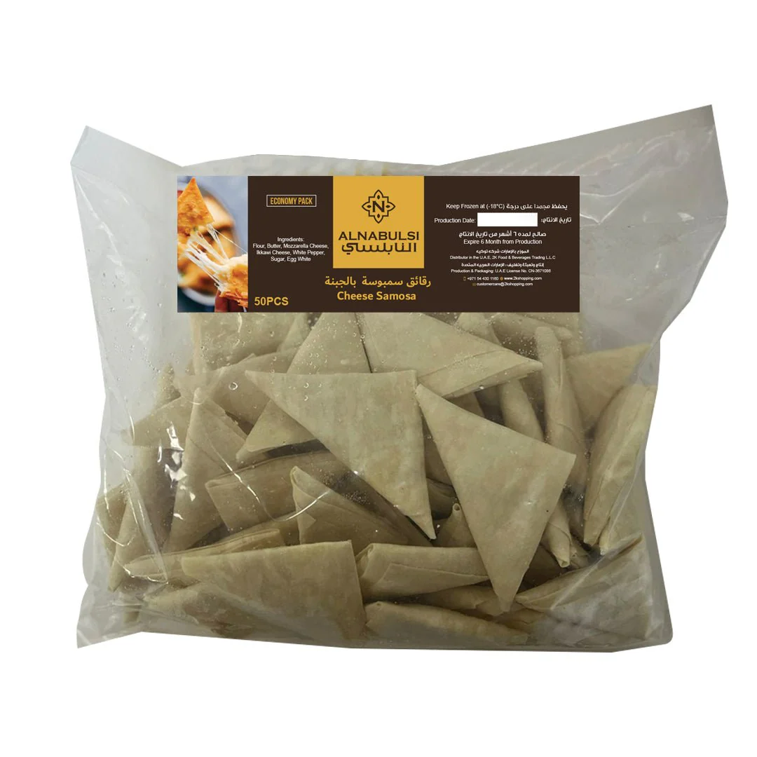 Al Nabulsi Frozen Cheese Samosa 50Pcs | النابلسي سمبوسة بالجبنة - Image 2