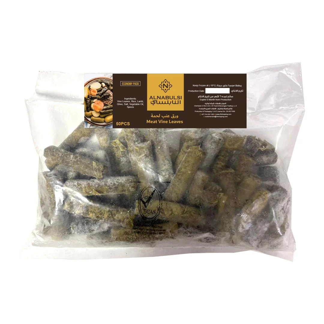 Al Nabulsi Frozen Meat Stuffed Vine Leaves 50Pcs | النابلسي ورق عنب باللحمة - Image 2