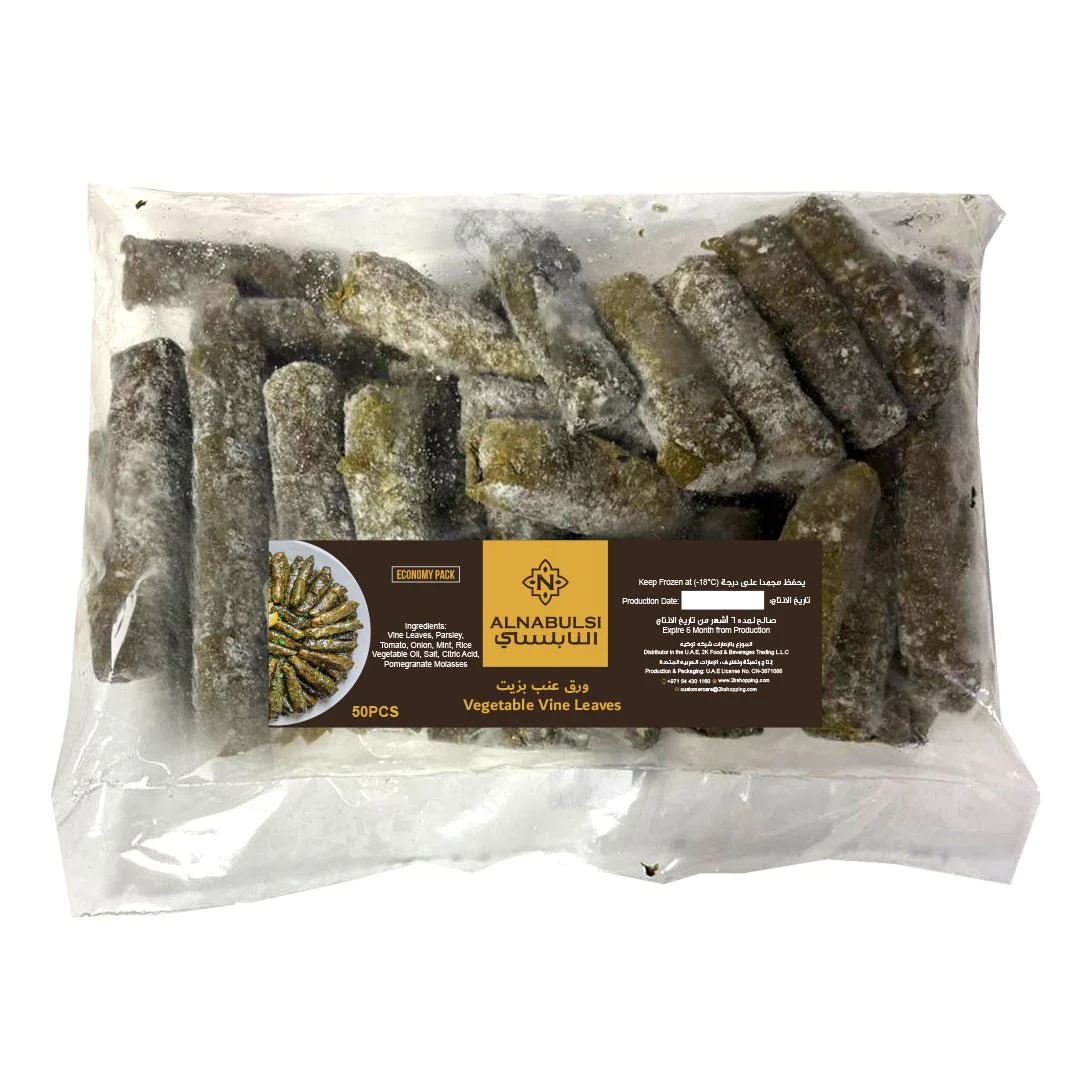 Al Nabulsi Frozen Vegetables Stuffed Vine Leaves 50Pcs | النابلسي ورق عنب يلنجي - Image 2