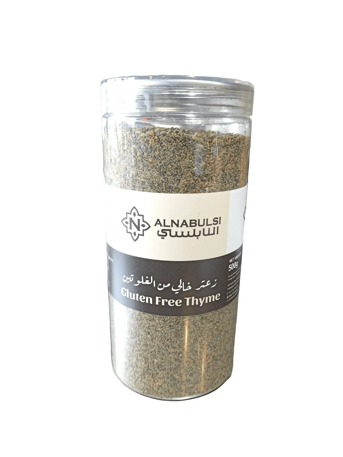 Al Nabulsi Green Zaatar Gluten Free 500g | النابلسي زعتر خالي من الجلوتين