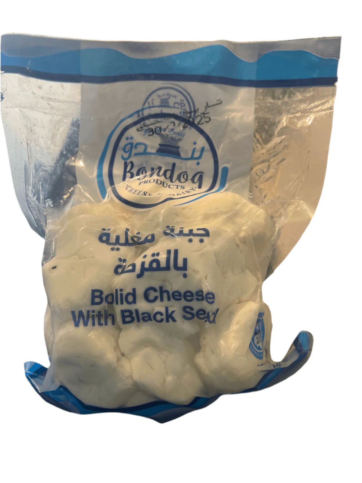 Bondoq White Boiled Cheese with Black Seeds 500g | بندق جبنة مغلية بالقزحة