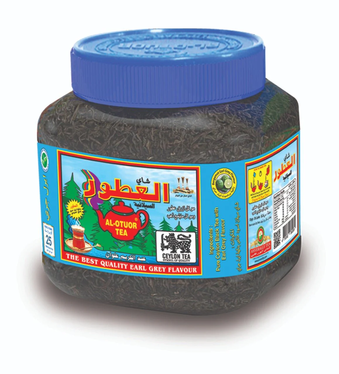 Al Otuor Ceylon Earl Grey Tea 200g | شاي العطور ايرل جري