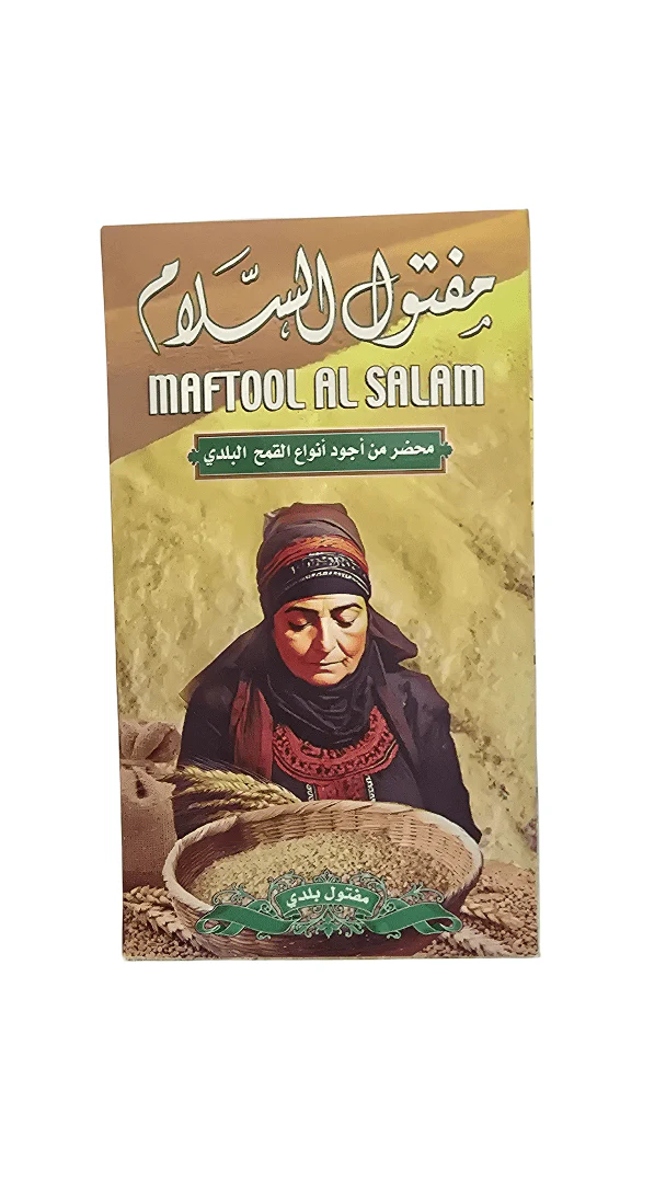 Al Salam Maftool 600g | السلام مفتول بلدي