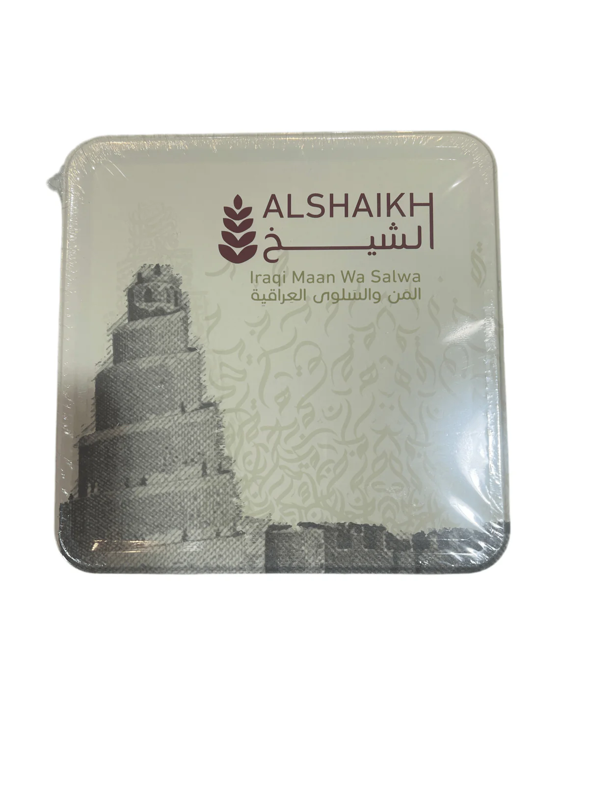 Al Shaikh Iraqi Maan Salwa Pistachio 500g | الشيخ المن والسلوى العراقية بالفستق