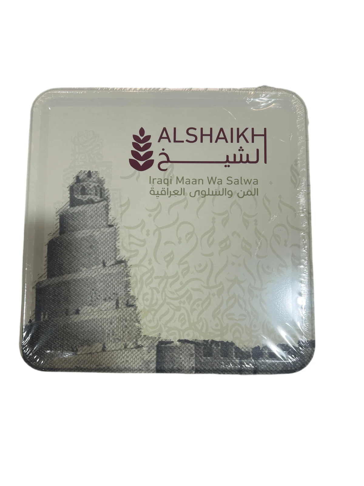 Al Shaikh Iraqi Maan Salwa Mix Pistachio, Walnut, Almond 500g | الشيخ المن والسلوى العراقية بالفستق الحلبي والجوز واللوز