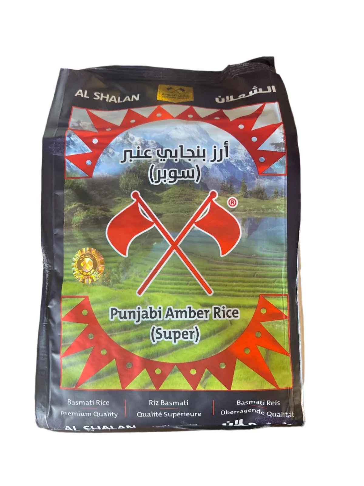Al Shalan Punjabi Amber Rice Super 1Kg | رز شعلان بنجابي