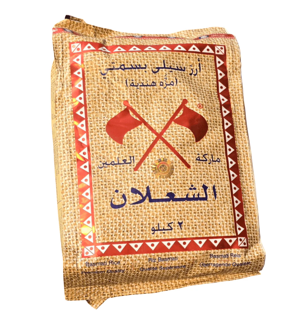 Al Shalan Sella Basmati Rice 2Kg | أرز بسمتي الشعلان