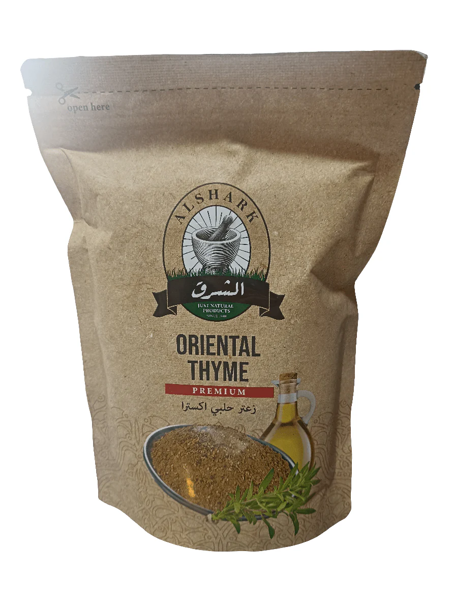 Al Sharq Extra Aleppo Thyme 500g (Exp:30/05/2026) | الشرق زعتر حلبي