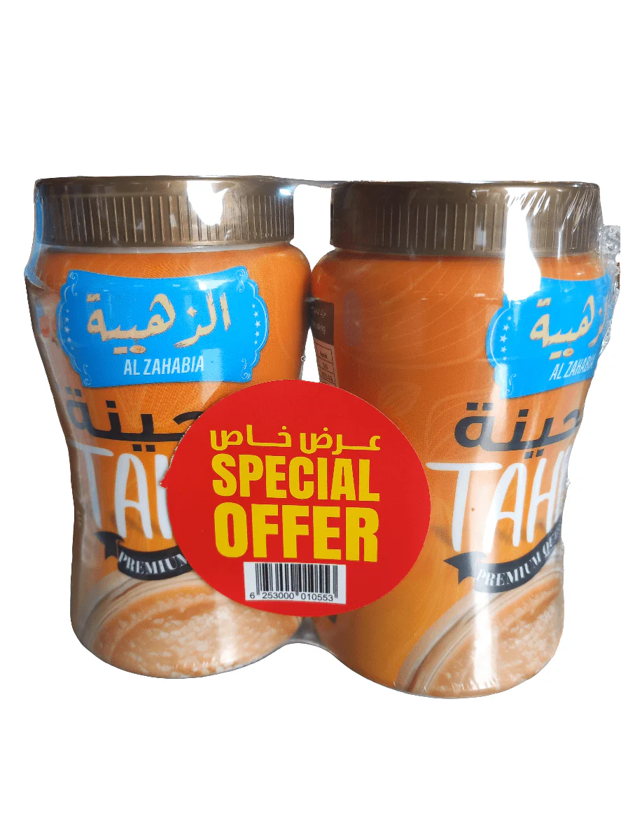 Al Zahabia Tahina Special Offer 2x400g | الذهبية طحينية عرض خاص