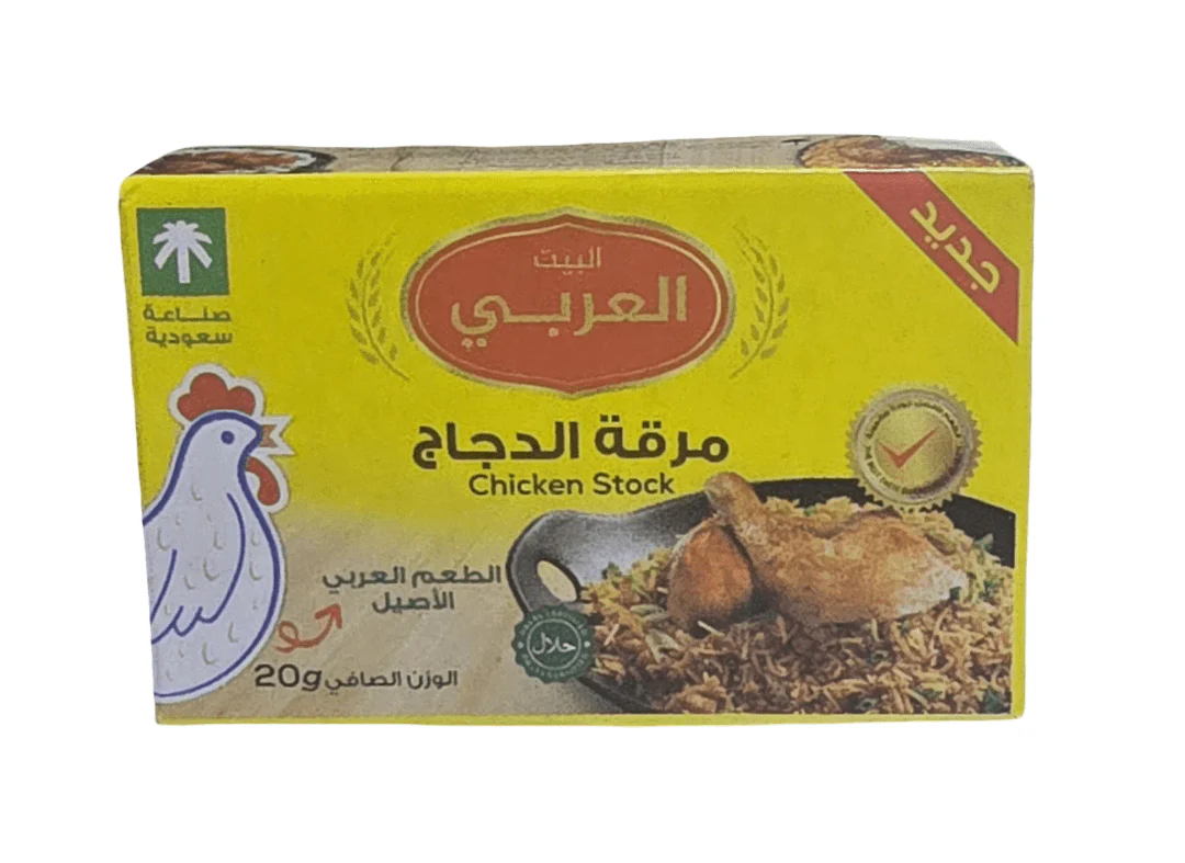 Albayt Al Arabi Chicken Stock 20g