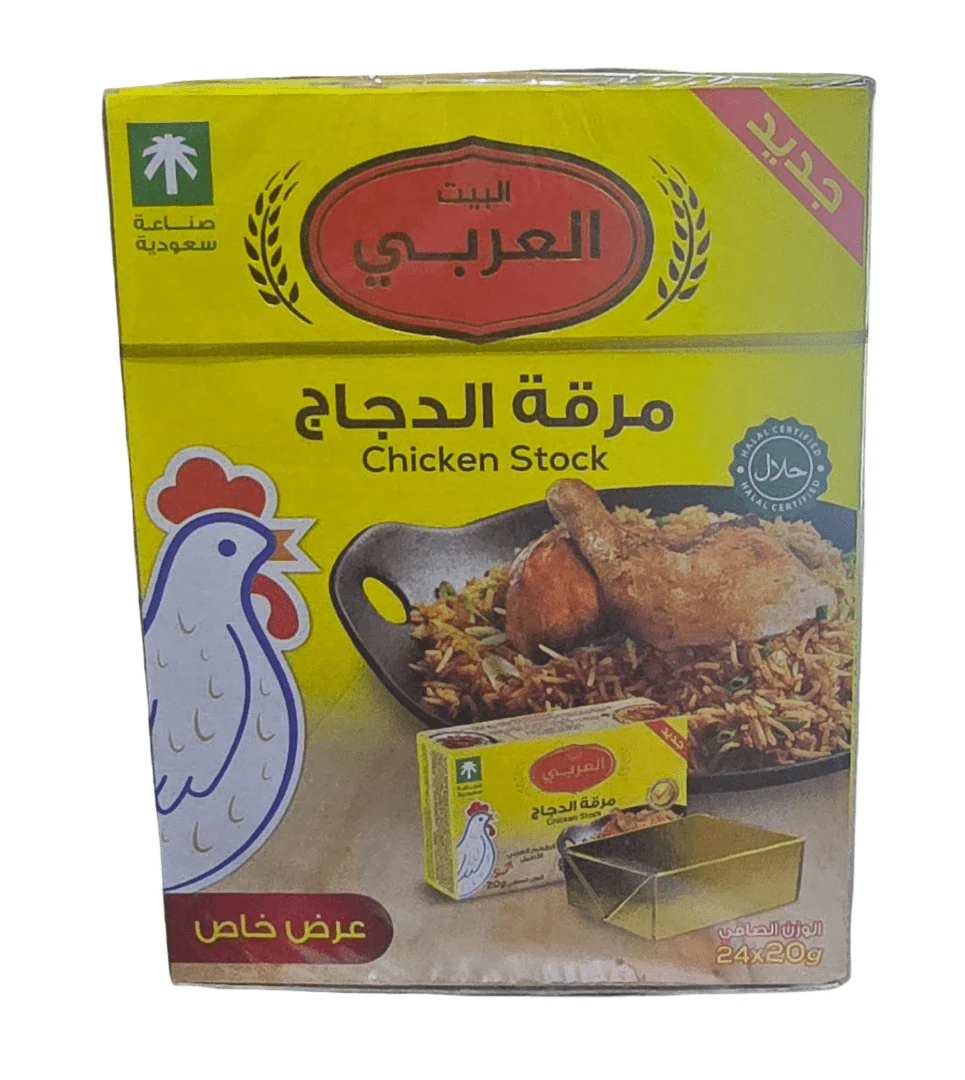 Albayt Al Arabi Chicken Stock Box 12X24X20g - Image 2