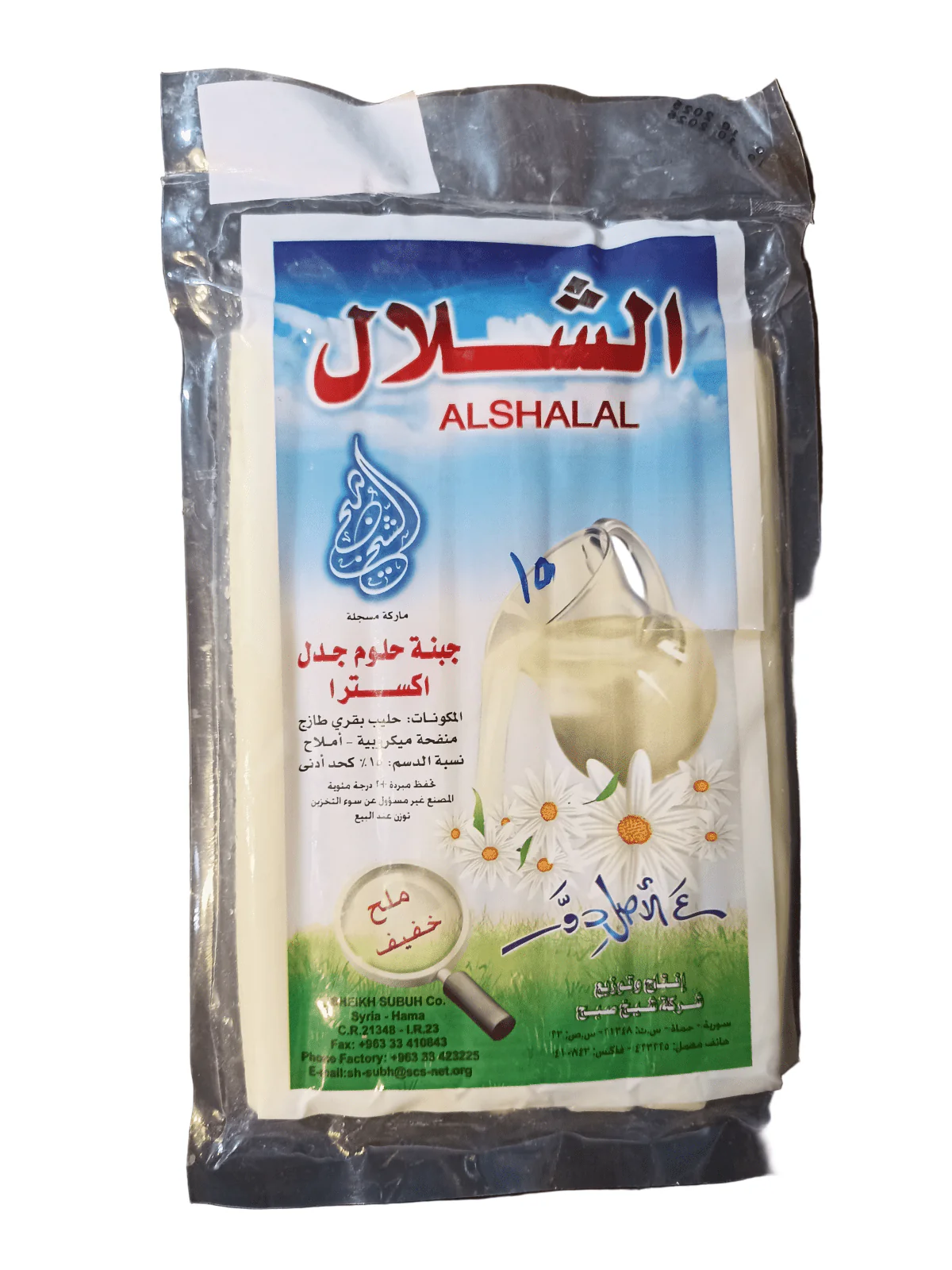 Al Shalal Extra haloumi Cheese Lightly Salted 400g| الشلال جبنة حلوم اكسترا ملح خفيف