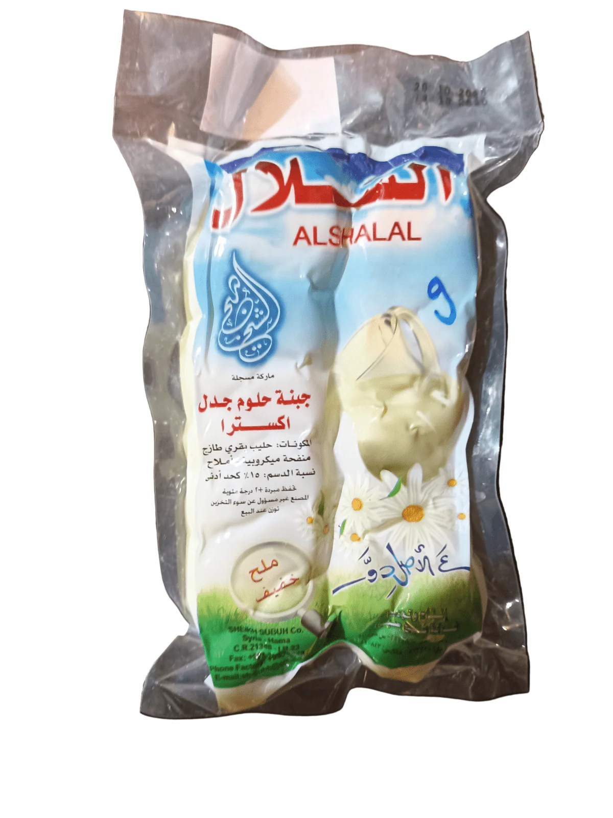 Al Shalal Extra haloumi Cheese Salted 580g|الشلال جبنة حلومي مالحة