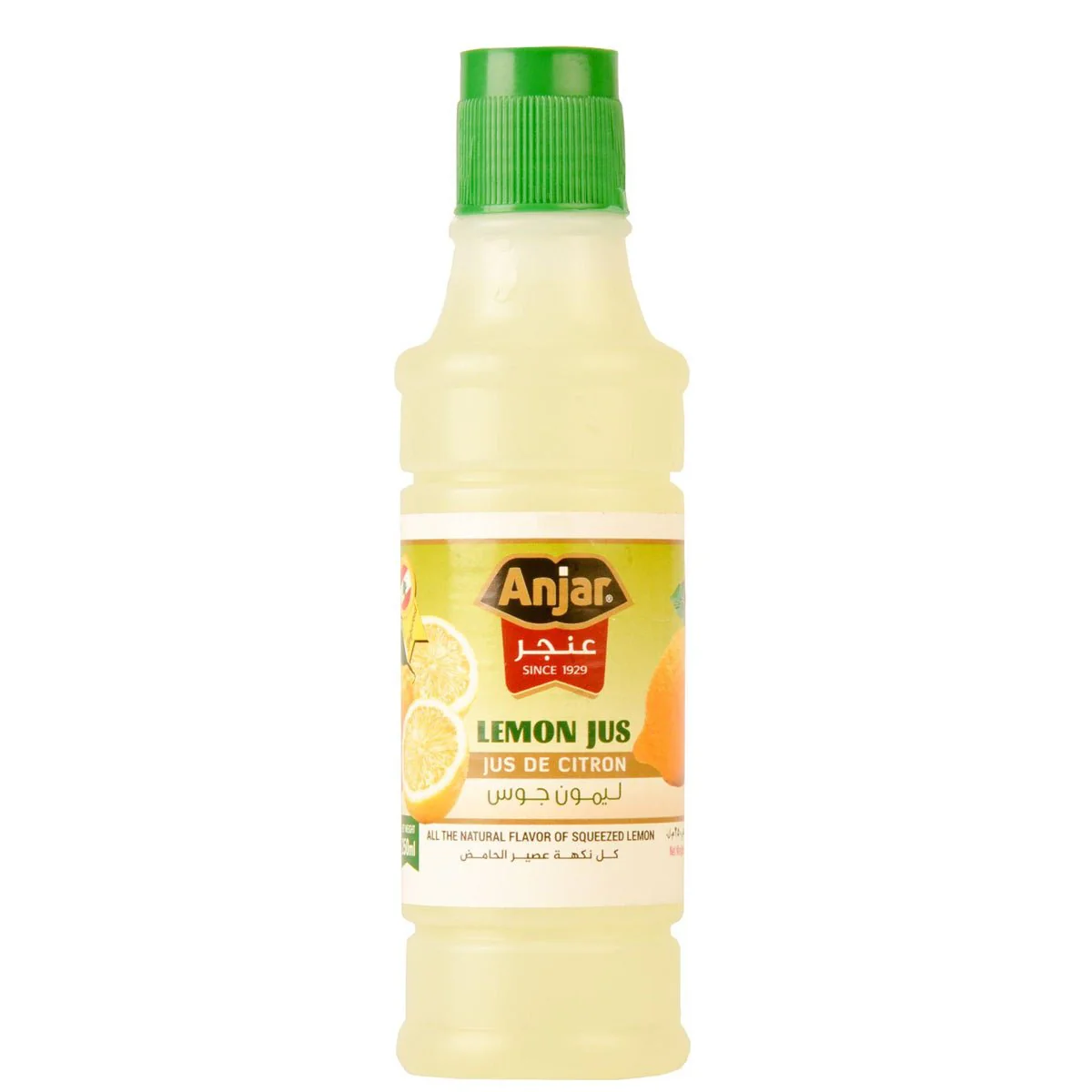 Anjar Lemon Juice 250ml | عنجر عصير الحامض - Image 2