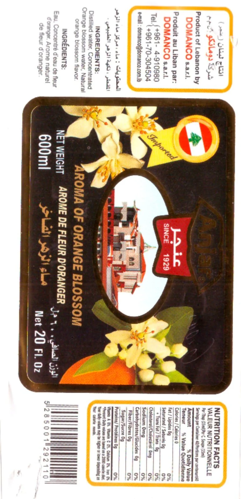Anjar Orange Blossom Water 300ml | عنجر ماء الزهر الفاخر - Image 2
