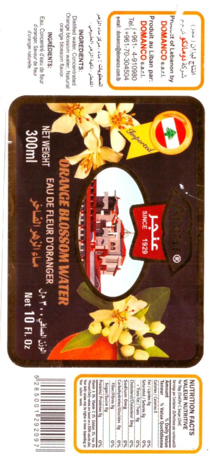 Anjar Orange Blossom Water 600ml | عنجر ماء الزهر الفاخر - Image 2