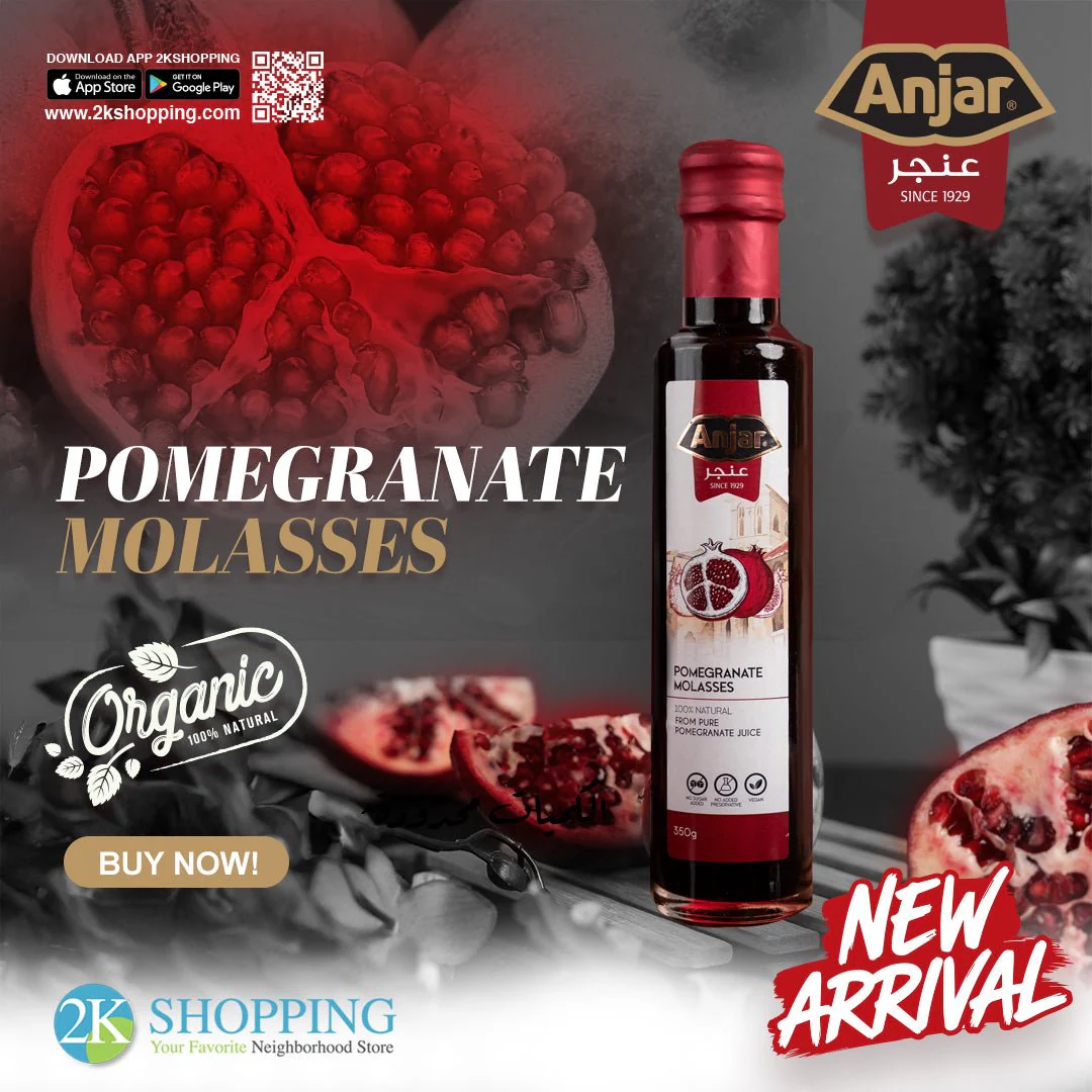 Anjar Organic Pomegranate Molasses Natural 350ml | عنجر دبس الرمان الطبيعي - Image 2
