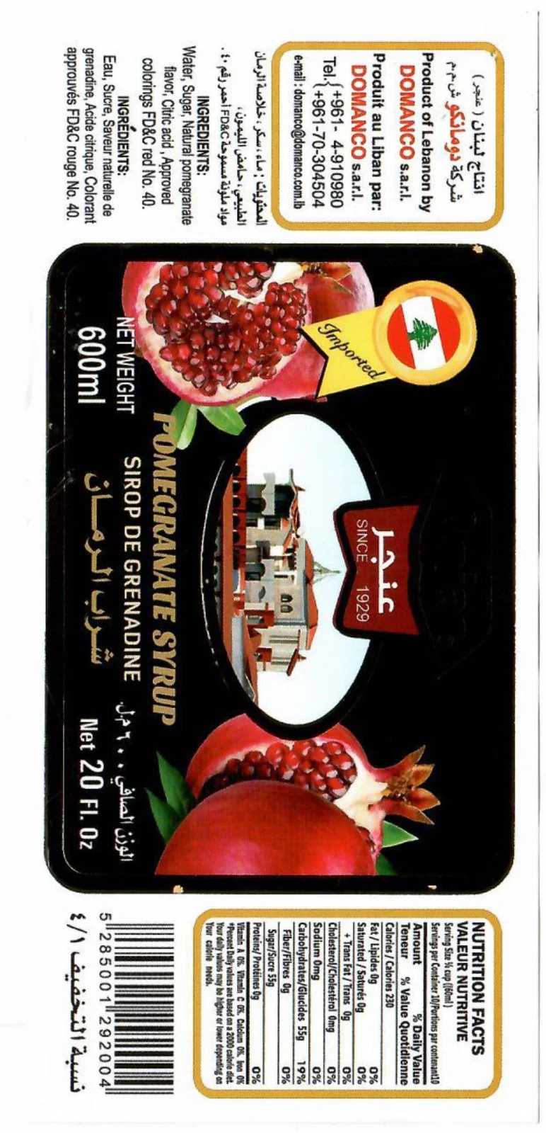 Anjar Pomegranate Syrup 600ml | عنجر شراب الرمان - Image 3