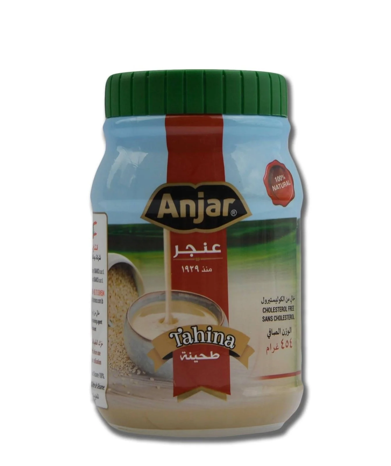 Anjar Pure Natural Tahina 454g | عنجر طحينة