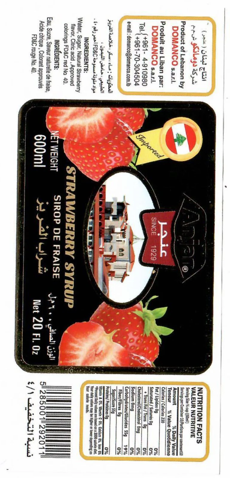 Anjar Strawberry Syrup 600ml | عنجر شراب الفريز - Image 2