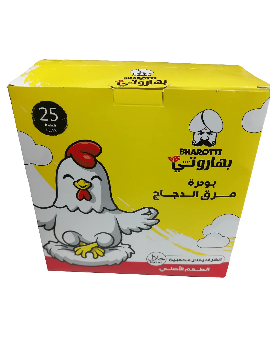 Bharotti Chicken Broth Powder Box 25 x 20g | بهاروتي بودرة مرق الدجاج