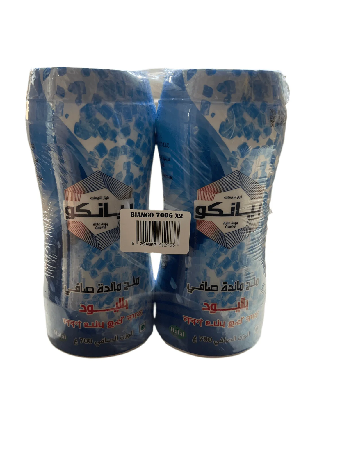 Bianco Iodized Salt 700g x 2 | بيانكو ملح