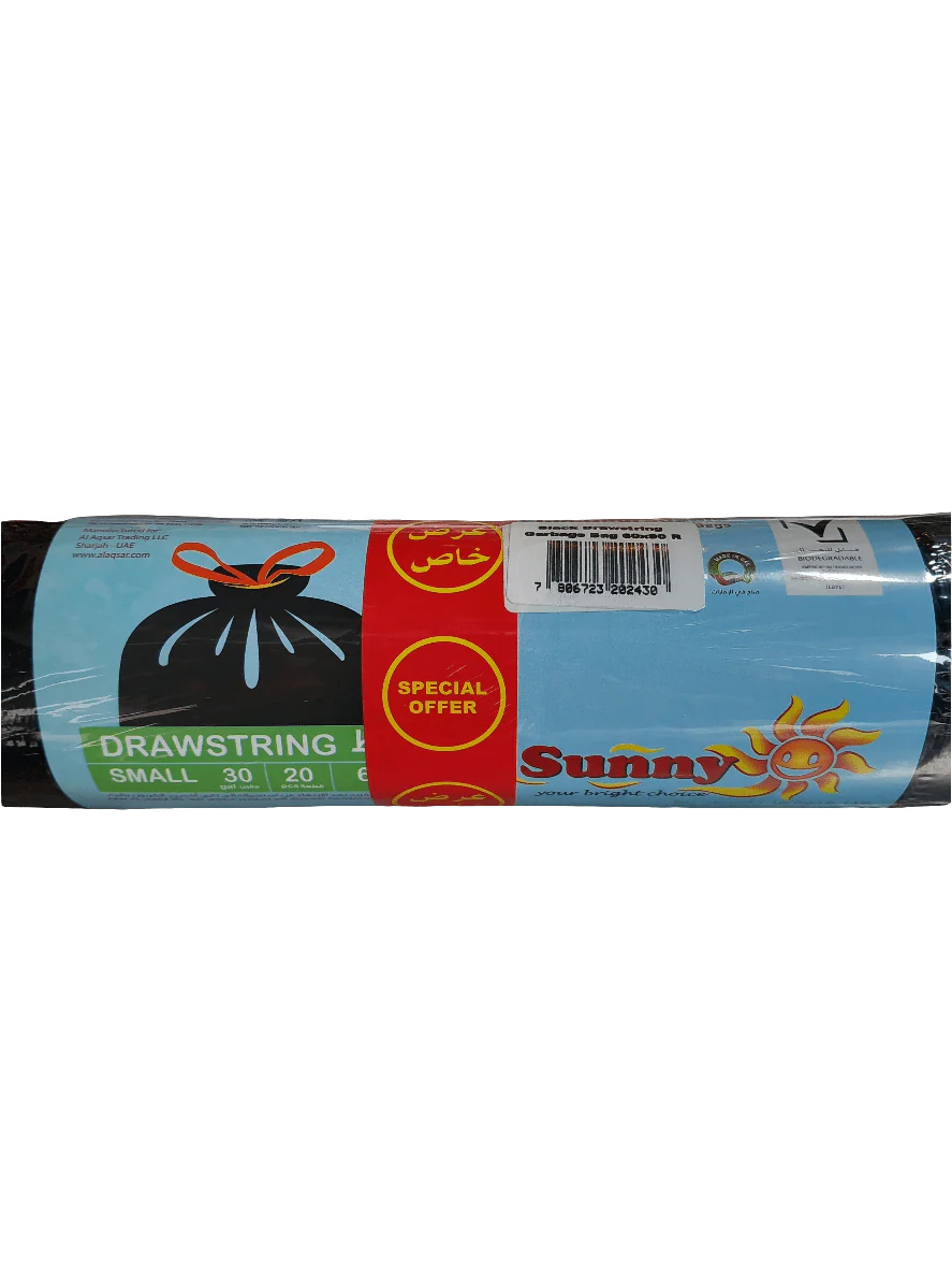 Sunny Black Drawstring Garbage Bags 30 gal | اكياس قمامة ٣٠ جالون