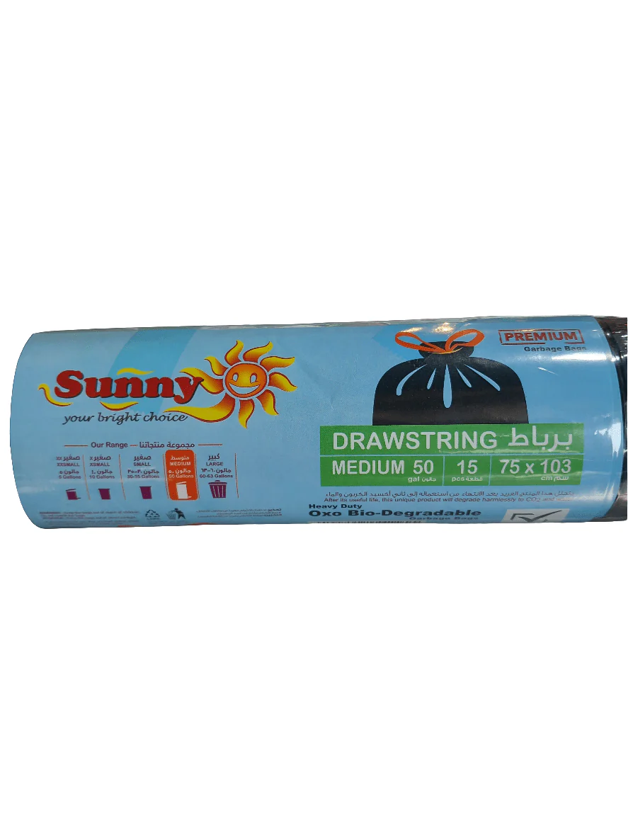 Sunny Black Drawstring Garbage Bags 50 gal | اكياس قمامة ٥٠ جالون