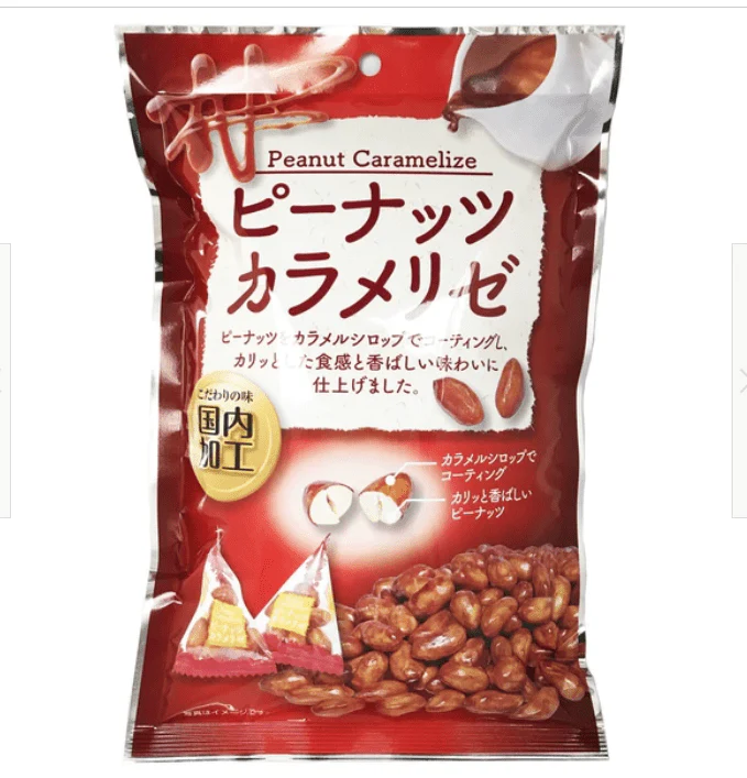 Japanese Caramelized Peanuts 100g | فول سوداني بالكراميل