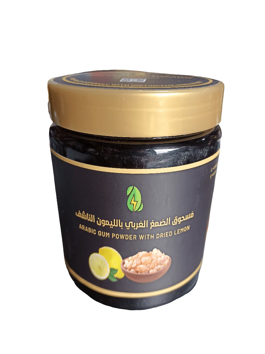 Effective Arabic Gum Powder w/ Dried Lemon 500g | مسحوق الصمغ العربي بالليمون الناشف