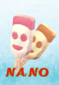 Eisberg Ice Cream Nano 40g | ايسبيرج ايسكريم نعنوع - Image 3