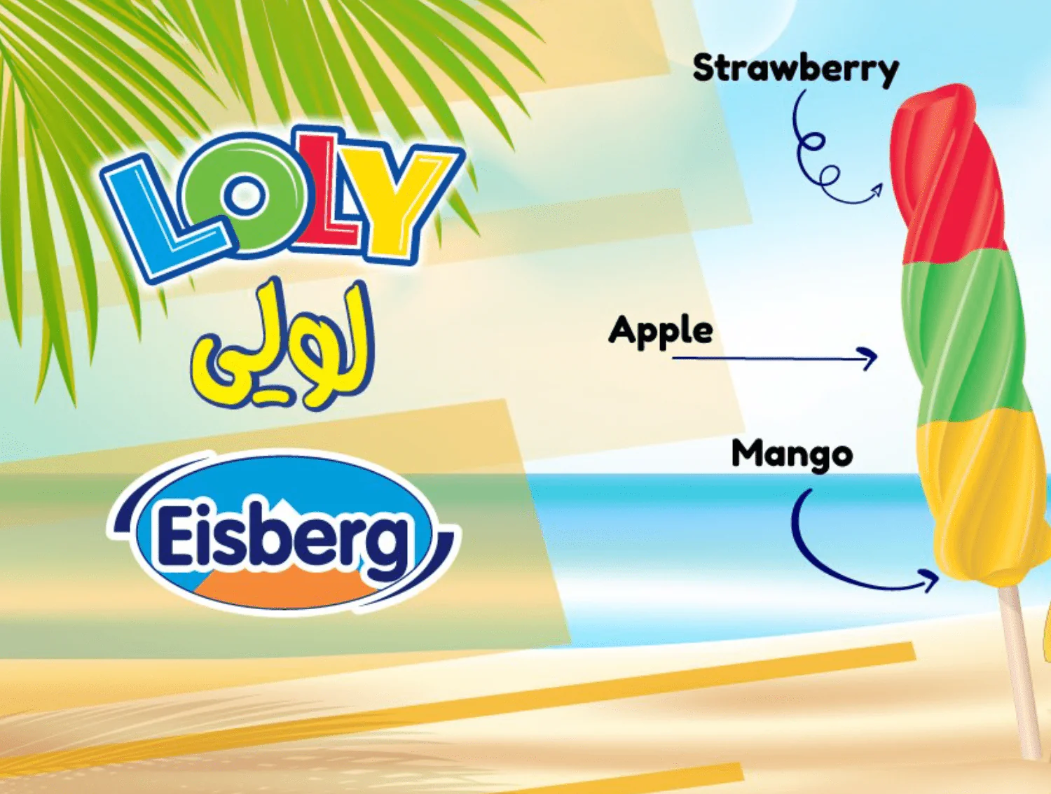 Eisberg Ice Cream Loly 60g | ايسبيرج ايسكريم لولي - Image 2