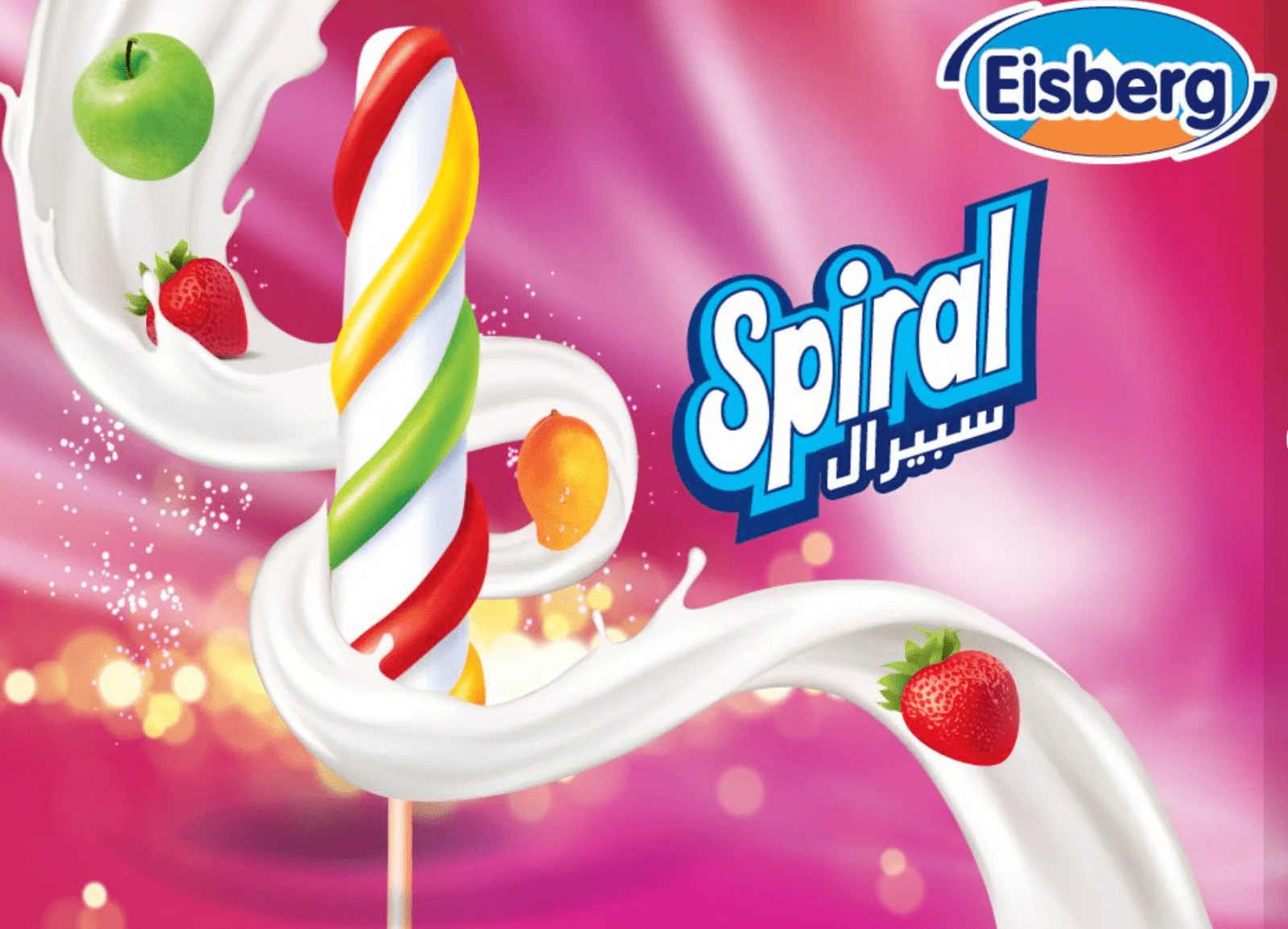 Eisberg Ice Cream Spiral 60g | ايسبيرج ايسكريم سبيرال - Image 3