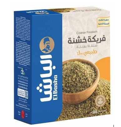 El-Basha Coarse Freekeh Box 12x500g | الباشا فريكة خشنة