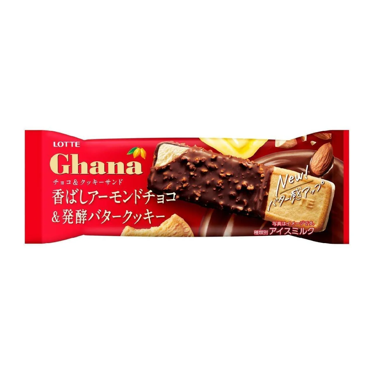 Japanese Ghana Choco & Cookie Sandwich 88g|ساندويتش الشوكولاتة والبسكويت الياباني