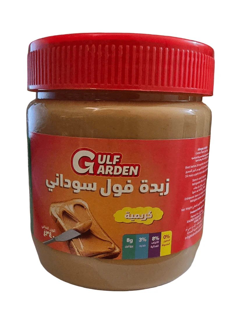 Gulf Garden Peanut Butter Creamy 340g|غولف غاردن زبدة فول سوداني كريمي - Image 2