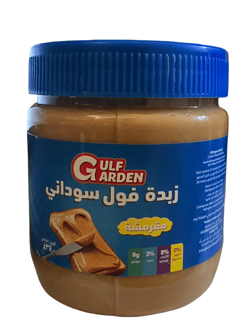 Gulf Garden Peanut Butter Chunky 340g|غولف غاردن زبدة فول سوداني مقرمشة - Image 2