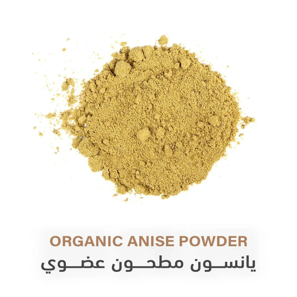 Holistic Corner Organic Anise Powder 85g | يانسون مطحون عضوي - Image 2